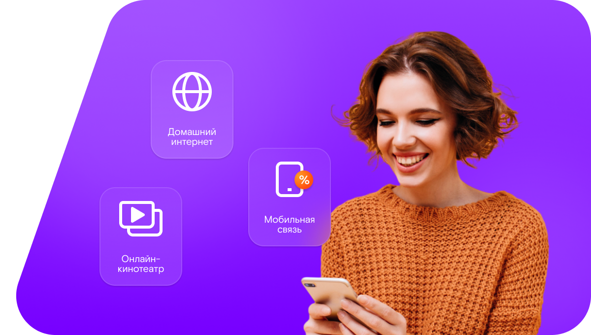 Промо-тарифы Ростелеком в&nbsp;село Инарки (Республика Ингушетия)